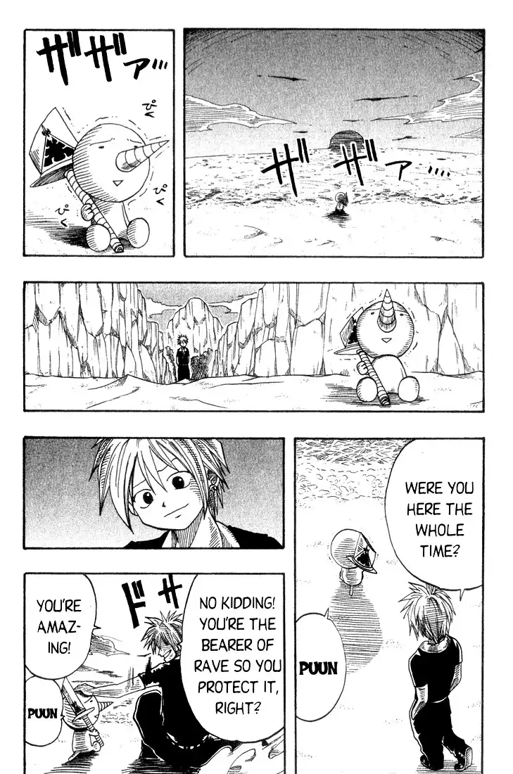 Rave Master Chapter 4 10